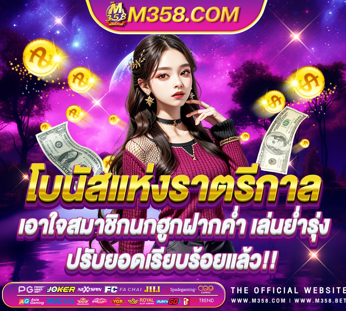 ฟรี เครดิต ใหม่ ล่าสุด